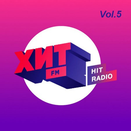 Сегодня на радио хиты FM Vol.5 (2019) торрент