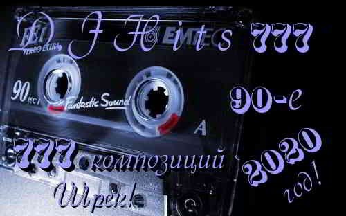 DJ Hits: 1990-2020 (2020) торрент