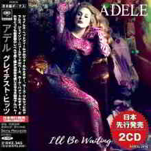 Adele - I'll Be Waiting (Compilation)