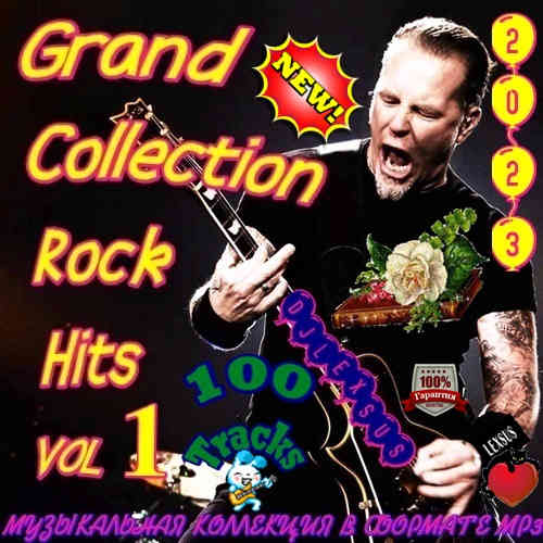 Grand Collection Rock Hits Vol.1 (2023) торрент