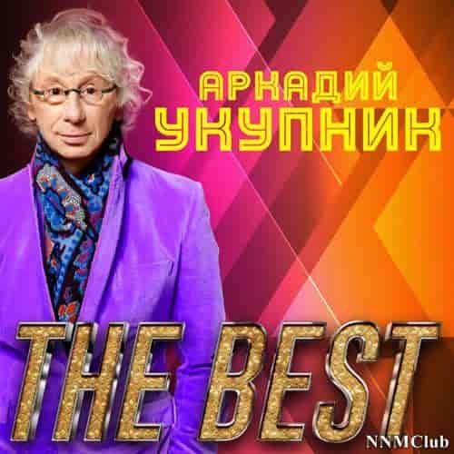 Аркадий Укупник - The Best 2024 (2024) торрент