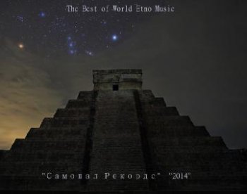 The Best of World Etno Music (2018) торрент