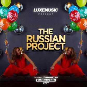 LUXEMUSIK present- THE RUSSIAN PROJECT (2017) торрент