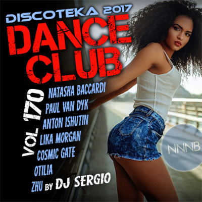 Дискотека 2017 Dance Club vol. 170 (2018) торрент