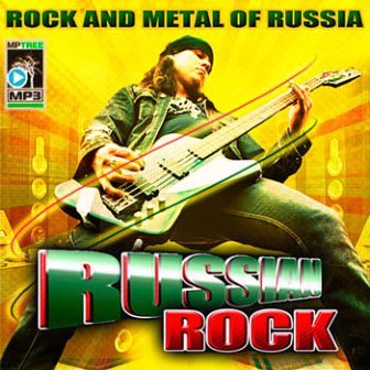 Rock And Metal Of Russia (2018) торрент