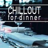 Chillout For Dinner (Эксклюзивный выбор для классных людей)