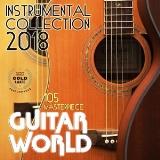 Guitar World: Instrumental Collection