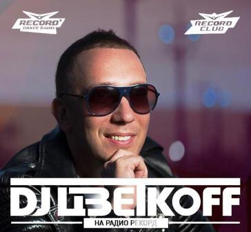 DJ Цветкoff - Record Club #458 [27.03] (2018) торрент