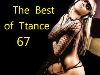 The Best of Trance 67 (2018) торрент