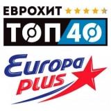 ЕвроХит Топ 40 Europa Plus 20.04. (2018) торрент
