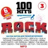 100 Hits Rock vol.3 (2018) торрент