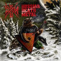 Russian Death Metal - Коллекция (2018) торрент