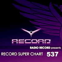 Record Super Chart 537 (2018) торрент