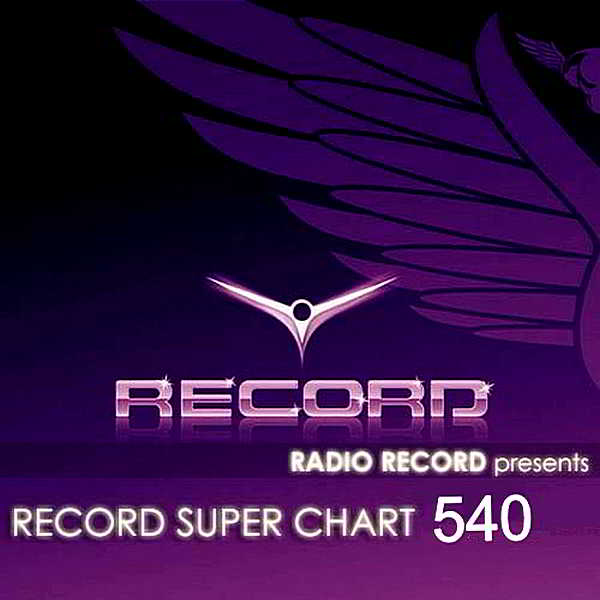 Record Super Chart 540 (2018) торрент
