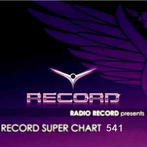 Record Super Chart 541 (2018) торрент