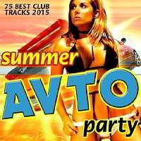 Summer Avto Party (2015) торрент