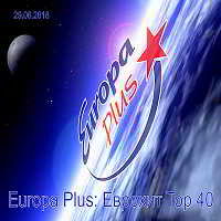 Europa Plus: ЕвроХит Топ 40 [29.06] (2018) торрент
