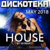 Diskoteka House (2018) торрент