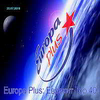 Europa Plus: ЕвроХит Топ 40 [20.07] (2018) торрент