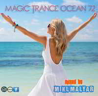 MIKL MALYAR - MAGIC TRANCE OCEAN mix 72 # 138 bpm (2018) торрент