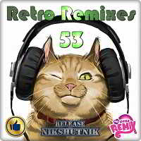 Retro Remix Quality - 53 (2018) торрент