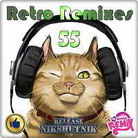 Retro Remix Quality - 55 (2018) торрент