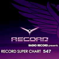 Record Super Chart 547 [04.08] (2018) торрент