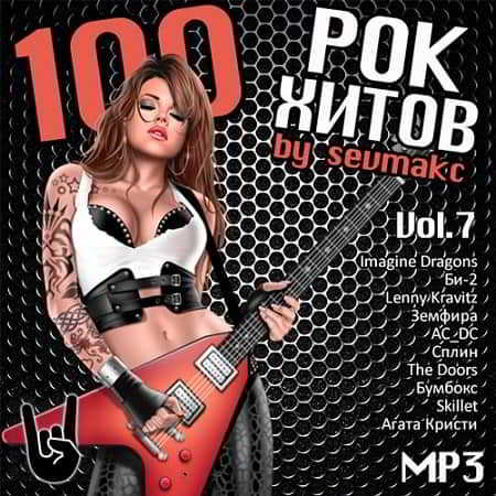 100 Рок Хитов Vol.7 (2018) торрент