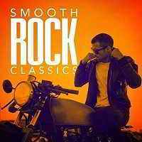 Smooth Rock Classics (2018) торрент