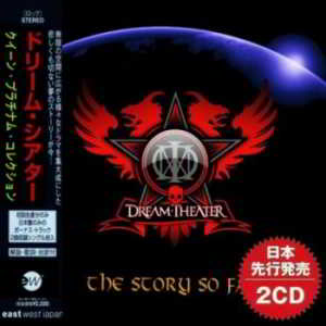 Dream Theater – The Story So Far [Japanese Edition] (2018) торрент