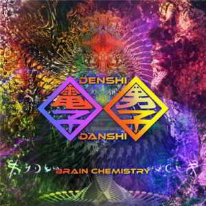 Denshi Danshi - Brain Chemistry