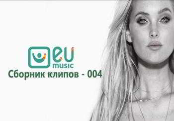 EU MUSIC - Сборник клипов - 004 (2018) торрент