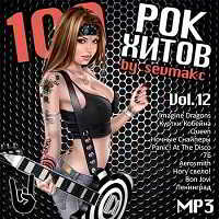 100 Рок Хитов Vol.12 (2018) торрент