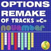 Options Remake Of Tracks November -C- (2018) торрент