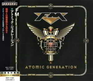 FM - Atomic Generation [Japanese Edition]