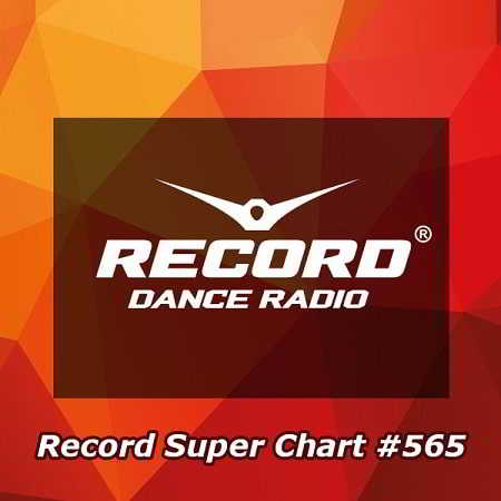 Record Super Chart 565 (2018) торрент