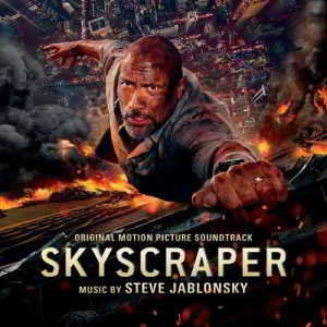 Skyscraper / Небоскреб (Original Motion Picture Soundtrack)