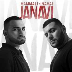 HammAli &amp; Navai - JANAVI (2018) торрент