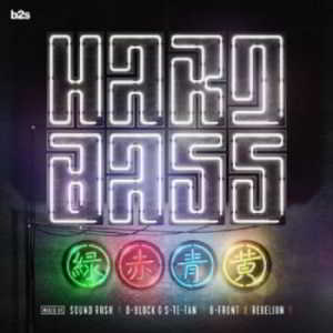 Hard Bass [4CD] (2019) торрент