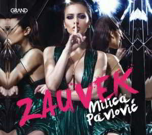 Milica Pavlovic - Zauvek (2019) торрент