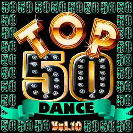 Top 50 Dance Vol.10 (2019) торрент