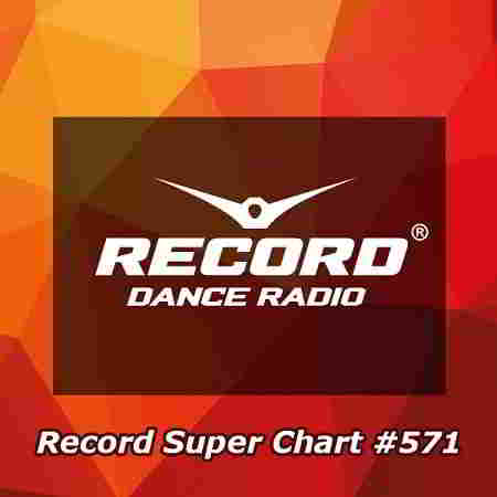 Record Super Chart 571 (2019) торрент