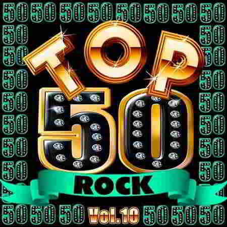 Top 50 Rock Vol.10 (2019) торрент