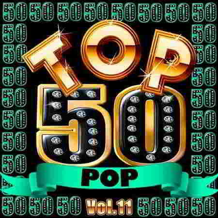 Top 50 Pop Vol.11 (2019) торрент