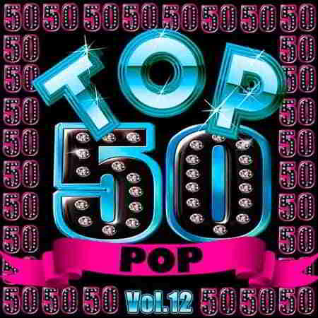 Top 50 Pop Vol.12 (2019) торрент