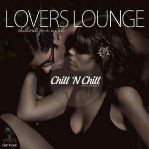 Lovers Lounge (Chillout Your Mind)