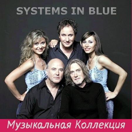 Systems In Blue - Музыкальная коллекция (2019) торрент