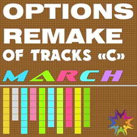 Options Remake Of Tracks March -C-