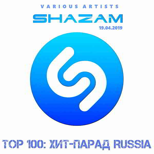 Shazam: Хит-парад Russia Top 100 [19.04] (2019) торрент