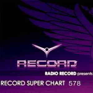 Record Super Chart 583 (2019) торрент